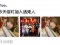 哔哩哔哩 明星黑料在哪找,明星黑料搜集全攻略