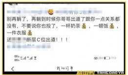 爆料盒子 体育圈饭圈,爆料盒子带你探秘幕后故事